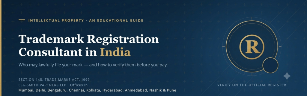 trademark registration consultant in India